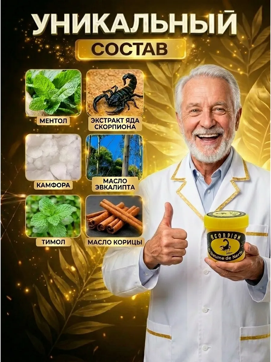 Тамара